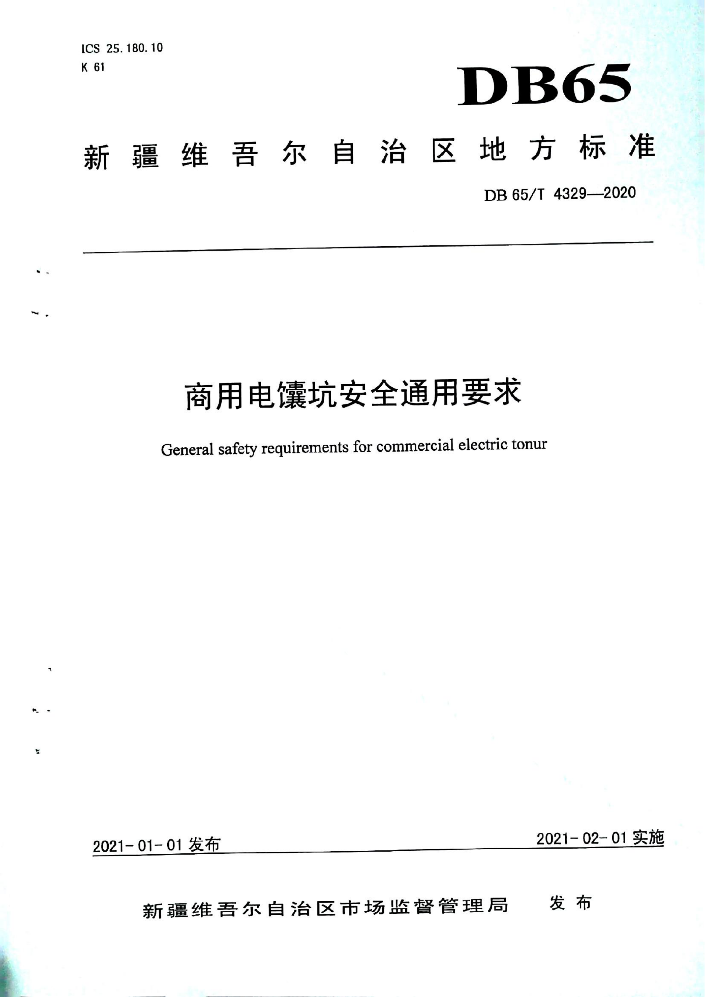 资源详情图